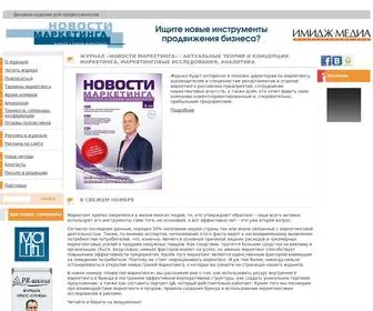 Marketingnews.ru(Главная) Screenshot