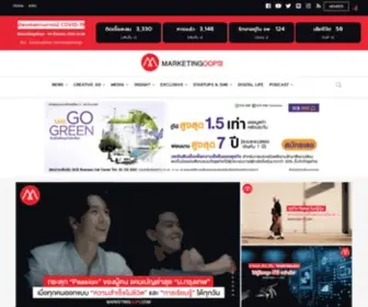 Marketingoops.com(Marketing Oops) Screenshot