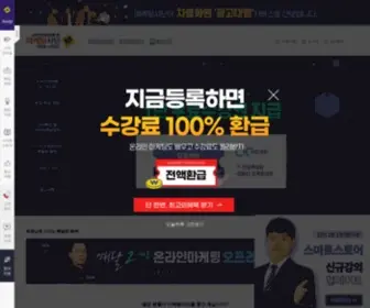 Marketingsadan.com(바이럴마케팅교육) Screenshot