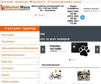 Marketmace.com.ua(Интернет) Screenshot