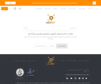 Marketmlm.net(مارکت ام ال ام) Screenshot