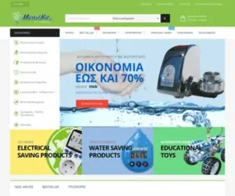 Marketnet.gr(ηλεκτρονικό) Screenshot