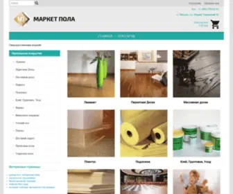 Marketpola.ru(Магазин напольных покрытий) Screenshot