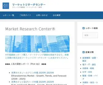 Marketresearch.jp(市場調査) Screenshot