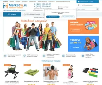 Marketru.ru(Интернет) Screenshot