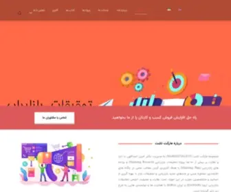 Markettalent.net(صفحه اصلی) Screenshot