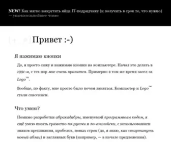 Marketto.ru Screenshot