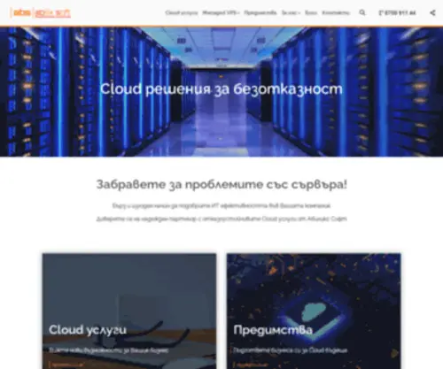 Marketwebbuilder.com(Abilix Soft) Screenshot