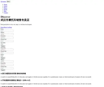 Markfrisman.com(凤凰娱乐登录app) Screenshot