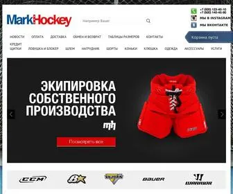 Markhockey.ru(Интернет) Screenshot