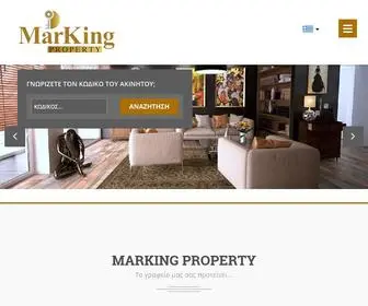 Markingproperty.gr(Μεσιτικό) Screenshot