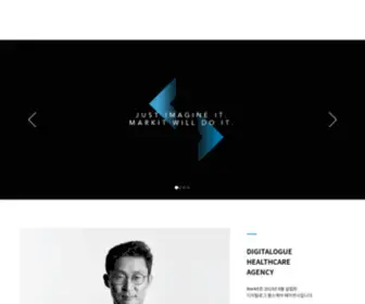 Markit.co.kr(Markit) Screenshot