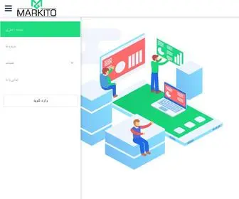 Markito.app(راهکارهای مدیریت و یکپارچه سازی فروشگاه‌های آنلاین) Screenshot