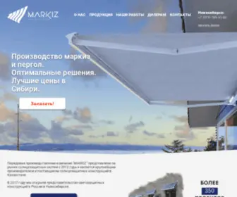 Markiz.info(Купить) Screenshot