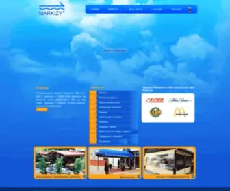Markizy.com.pl(MARKIZY) Screenshot