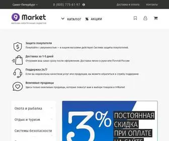 MarkkovKa.ru(Магазин современных гаджетов 9•Market) Screenshot