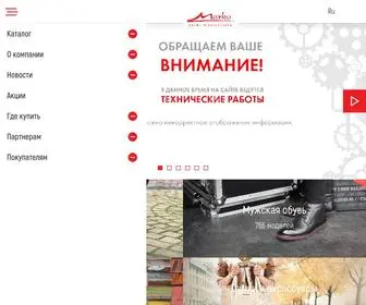 Marko.by(Компания Марко) Screenshot