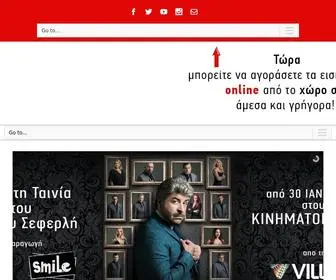 Markosseferlis.gr(Μάρκος Σεφερλής) Screenshot