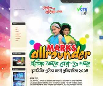 Marksallrounder.com(Marks All Rounder) Screenshot