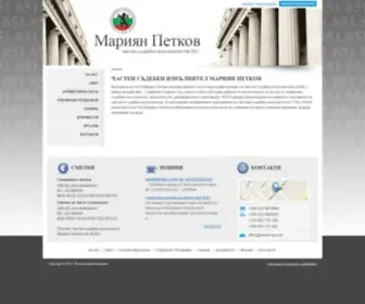 Marlex-BG.com(ЧСИ) Screenshot