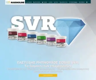Marmoline.gr(Η Marmoline παράγει στην Ελλάδα δομικά υλικά) Screenshot
