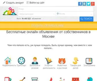 Marnava.ru(Бесплатные) Screenshot