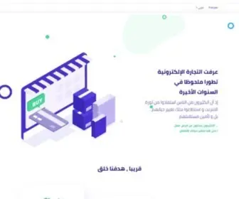Maroc.com(Maroc) Screenshot