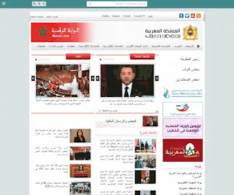 Maroc.ma(Maroc) Screenshot