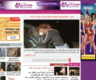 Maroc4.com(الرئيسية) Screenshot