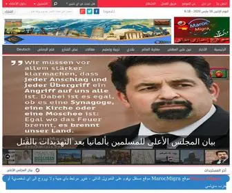 Marocmigra.net(marocmigra) Screenshot