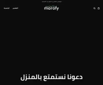 Marofy.com(Marofy) Screenshot