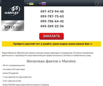 Marolex.org.ua(Опрыскиватели) Screenshot