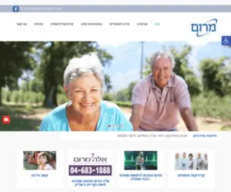 Maromedical.co.il(מרום הינה רשת מרכזים רפואיים רב) Screenshot