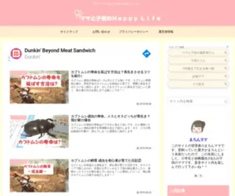 Maronmama.com(こども) Screenshot