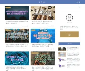 Marorika.com(まろりか) Screenshot