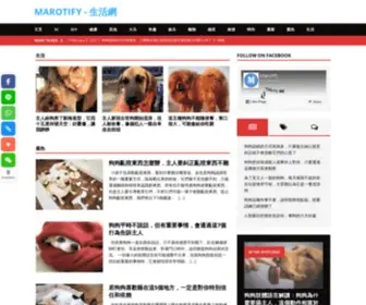 Marotify.net(生活網) Screenshot