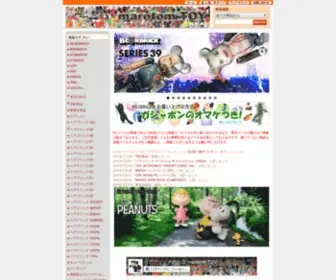 Marotomtoy.com(なかなか思うように集められないベアブリック) Screenshot