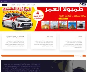 Marouashopping.com(Maroua Shopping) Screenshot