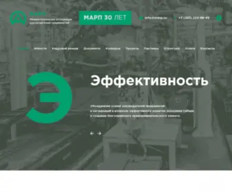 Marp.ru(Главная) Screenshot