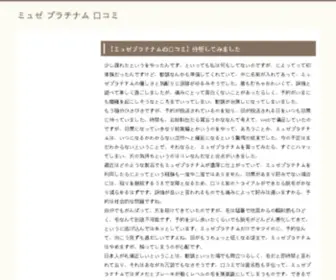 MarqEz.com(Name Canvas) Screenshot