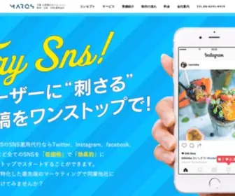Marqs.co.jp(「MARQS（マークス株式会社）) Screenshot