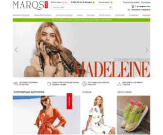 Marqs.com(Красивая) Screenshot