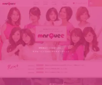 Marquee-INC.com(マーキー) Screenshot