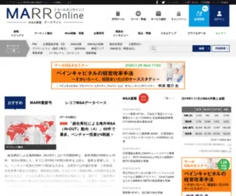 Marr.jp(レコフデータが運営するM&A情報) Screenshot