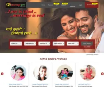 Marriageguru.co.in(Matrimony) Screenshot