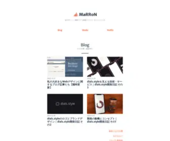 Marron-Web.site(Marron Web site) Screenshot