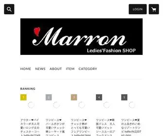 Marronfashion.shop(❤納期についてですが、サイズ選択) Screenshot