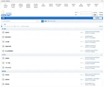 Marrybank.com.tw(拿衣要提領) Screenshot
