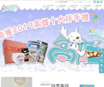 Mars-Candy.com.tw(火星糖) Screenshot