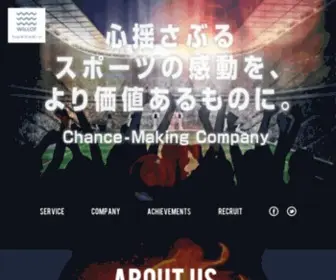 Mars-Sports.com(株式会社ウィルオブ) Screenshot